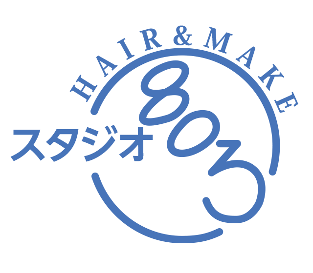 HAIR & MAKE スタジオ803